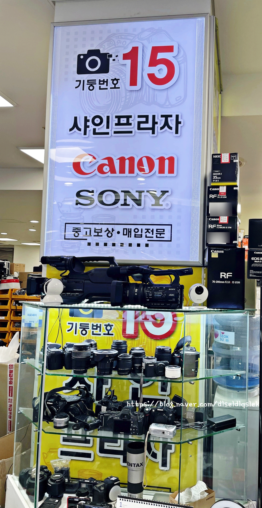 플라자마트(주) 이미지