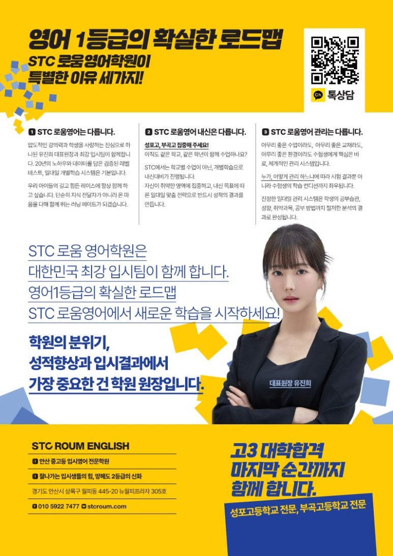 부곡고등학교 이미지