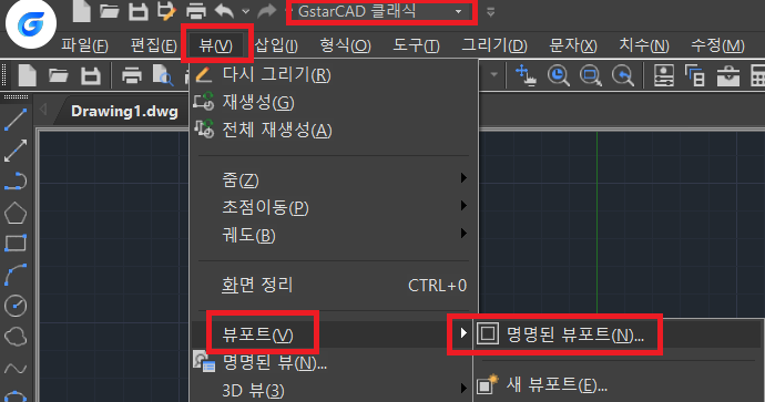 뷰포트 이미지