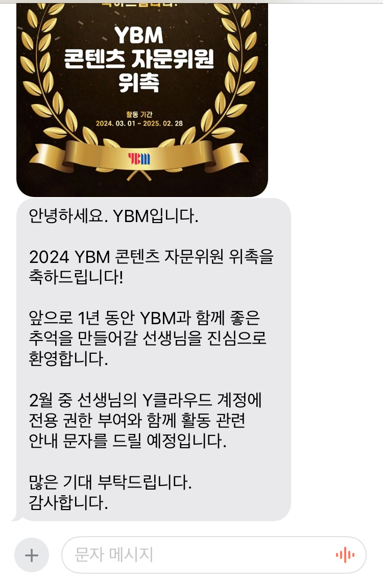 (주)와이비엠에듀 이미지