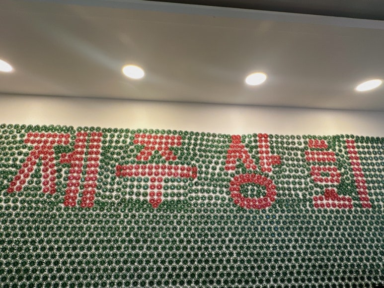 제주상회 이미지