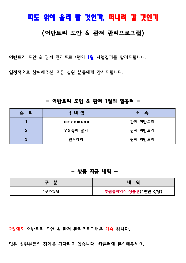 관저어반트리독서실 이미지