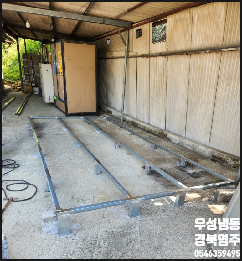 우성냉동공조 이미지