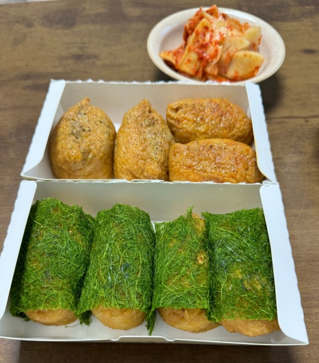 정직유부자은점 이미지