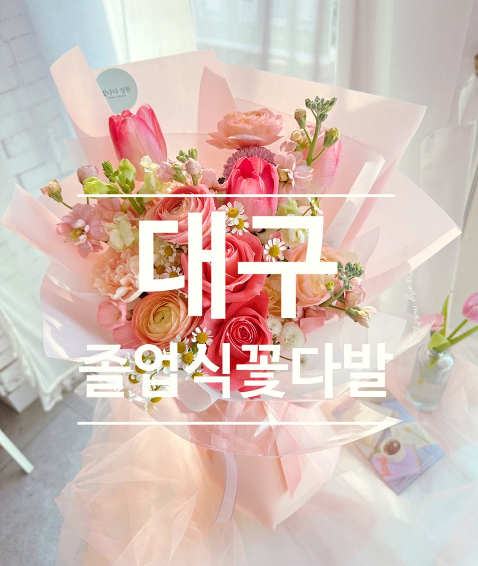 빛나다정원 이미지