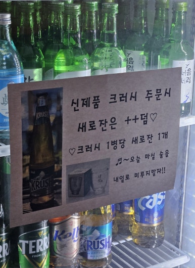 강남이반한닭꼬치 이미지