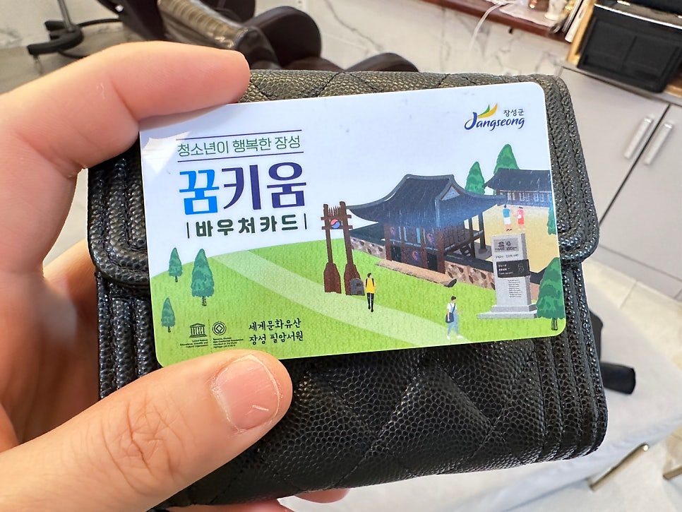 장성미용실 이미지