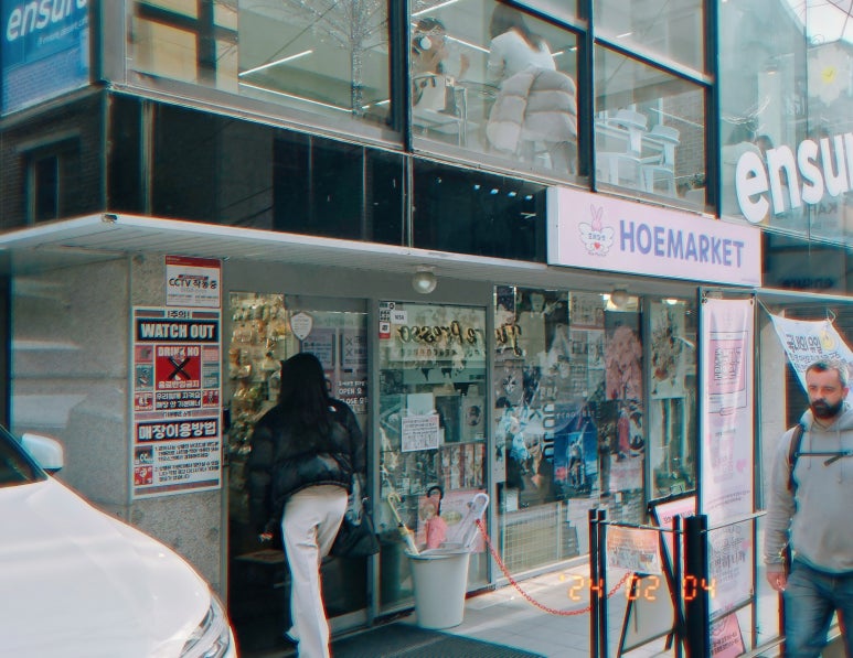 도레미문구 이미지