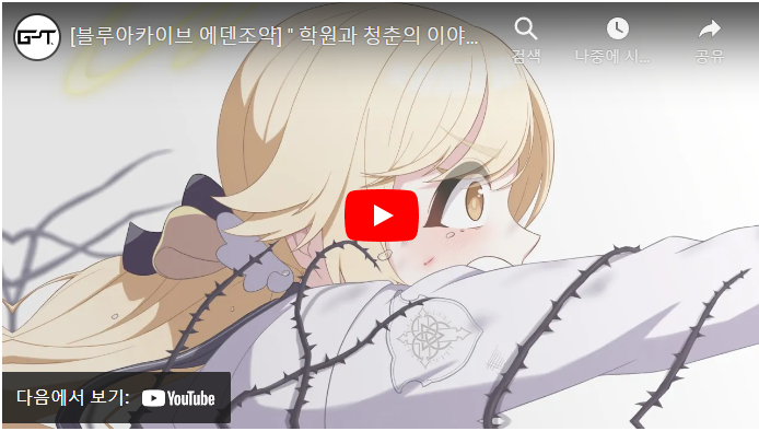 에덴그래픽 이미지