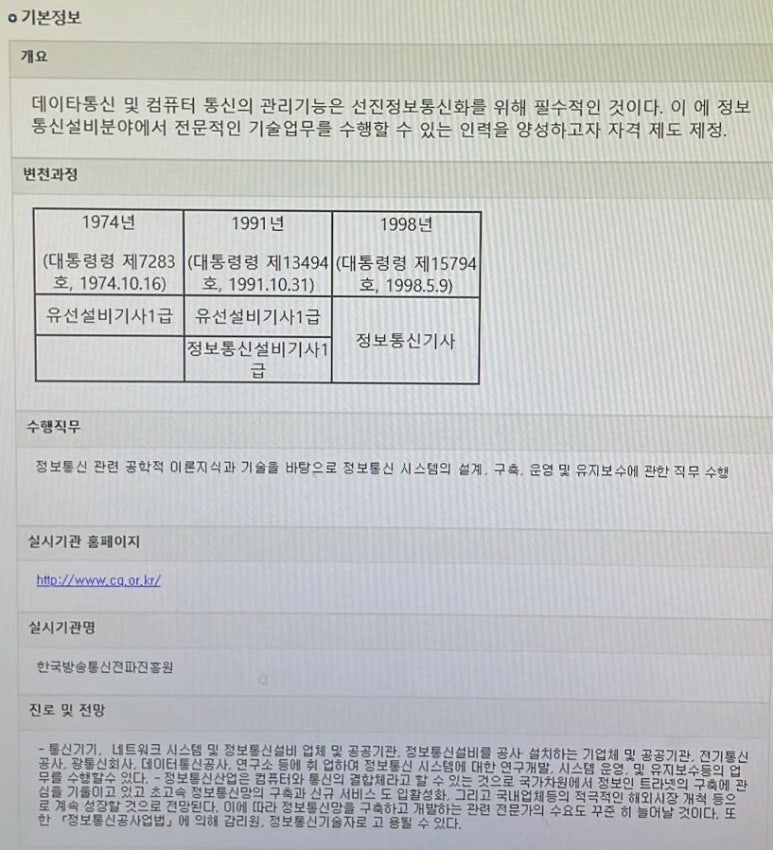 선진정보통신 이미지
