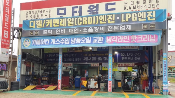 따뜻한카센타 이미지