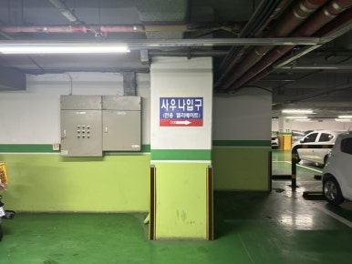 곰달래스파 이미지