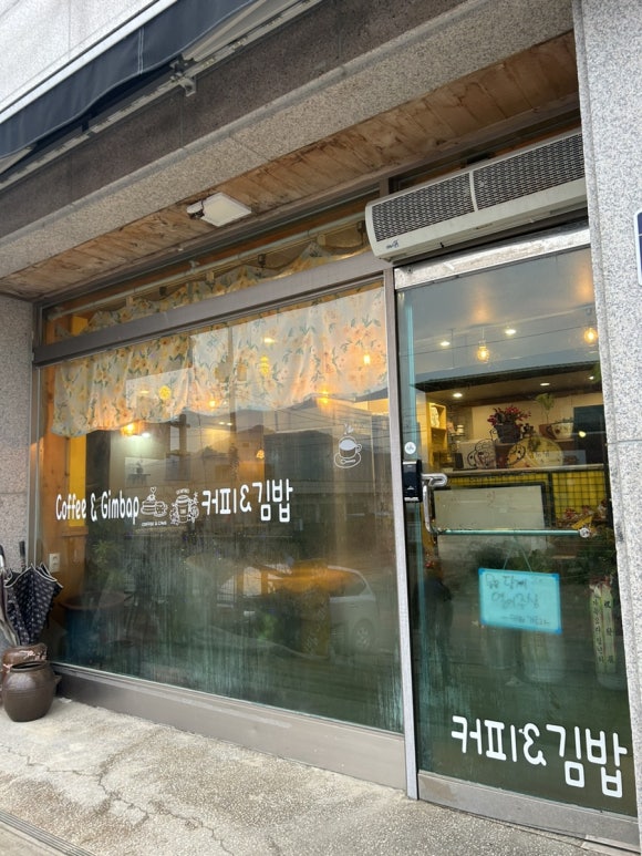 카페가곡리 이미지
