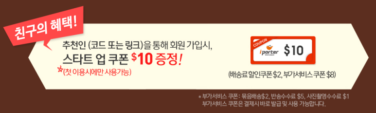 아이포터 이미지