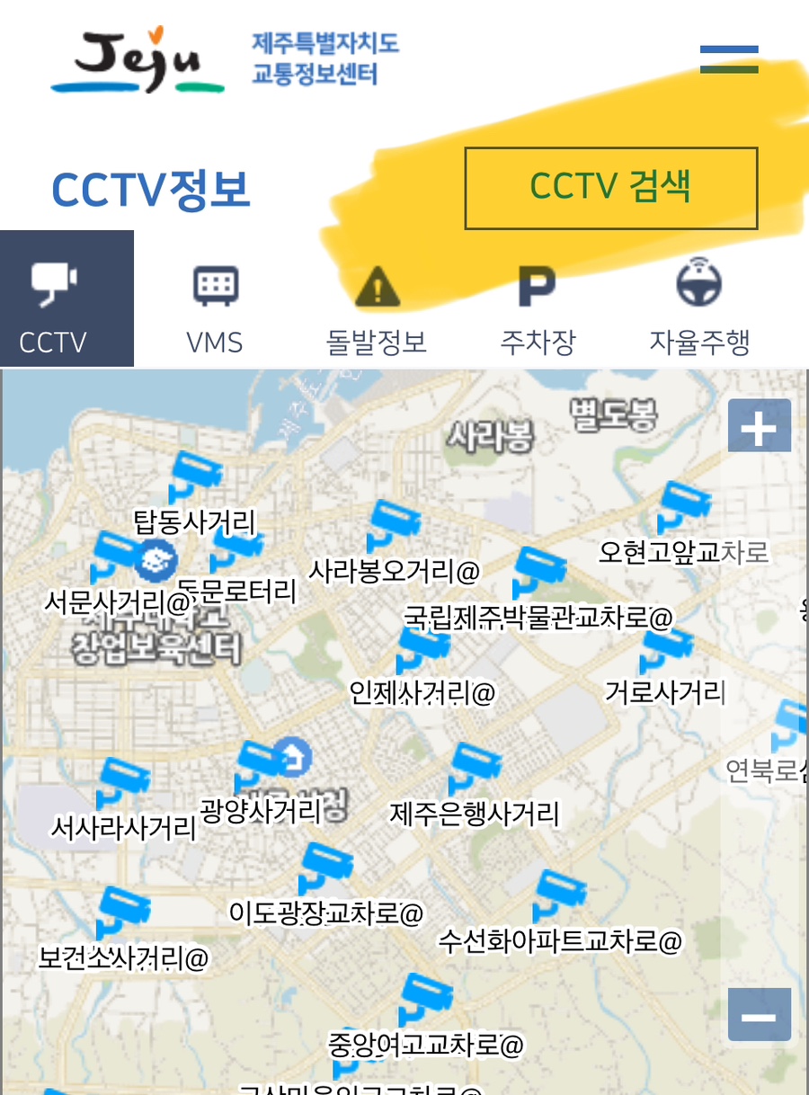 남녕고입구 이미지