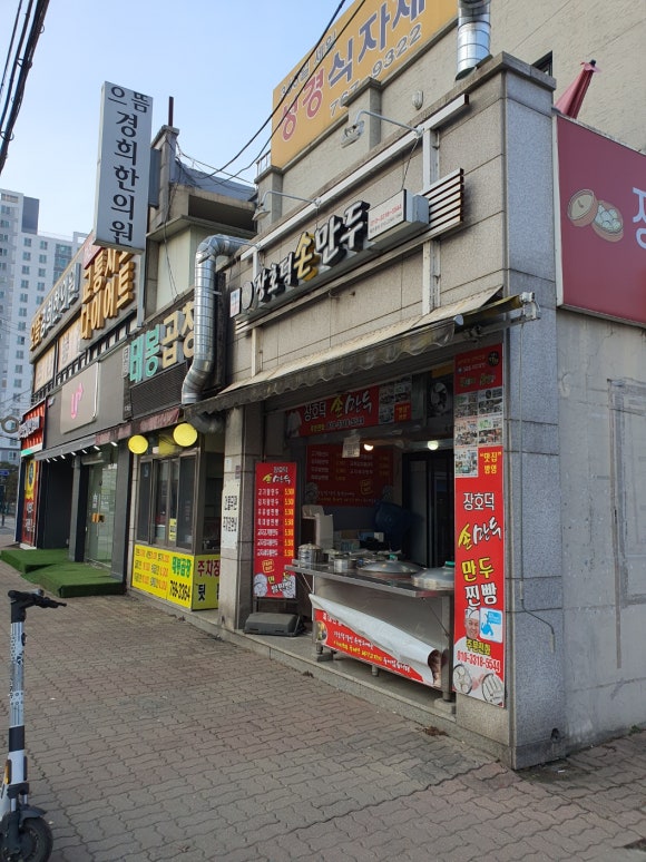 삼성포장 이미지
