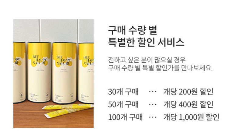 비해피팜 이미지