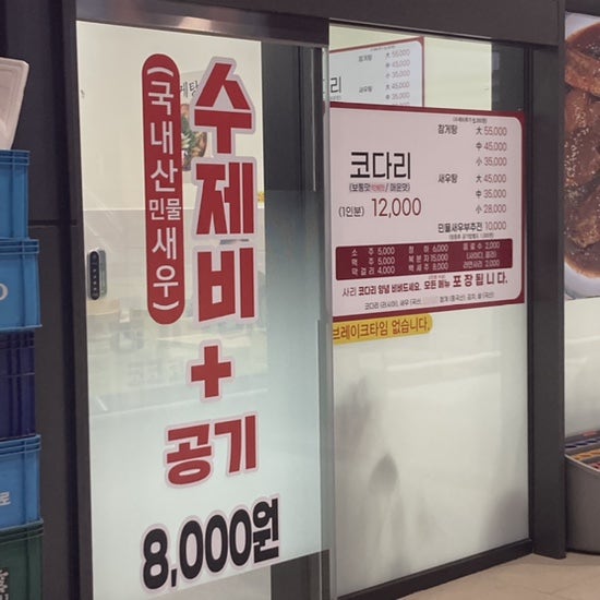 코코코다리 이미지