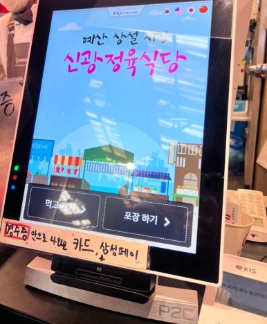 신광투어 이미지