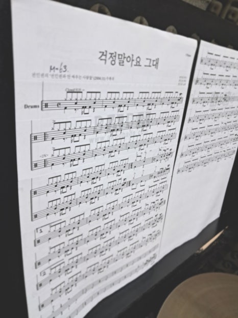 이레실용음악학원 이미지