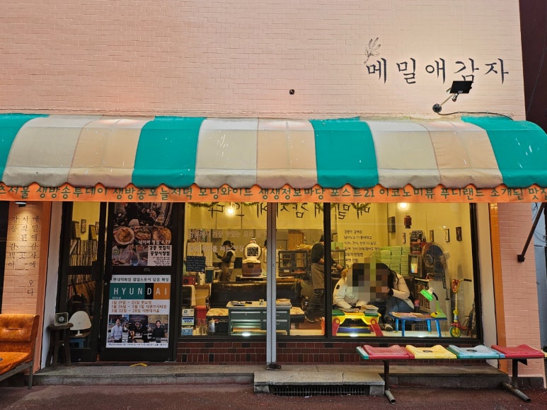 중앙그릇마트 이미지