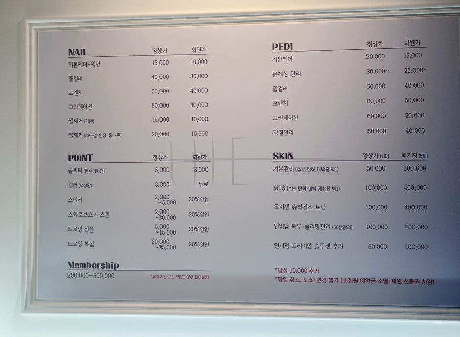 더뉴올 이미지