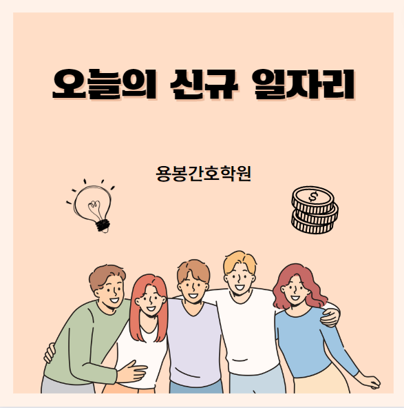 참사랑가정의학과의원 이미지