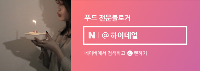 청주농협하나로마트사운로점 이미지