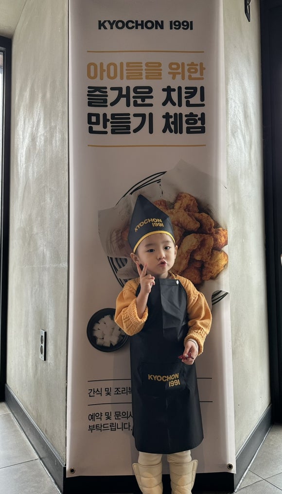 교촌치킨산격점 이미지