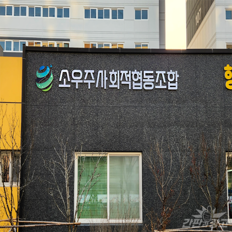 (주)다우이엔지 이미지
