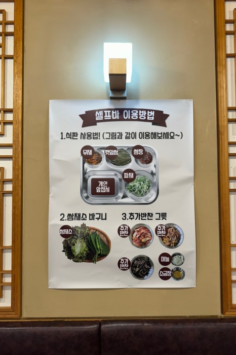 사구대패오구삼겹 이미지