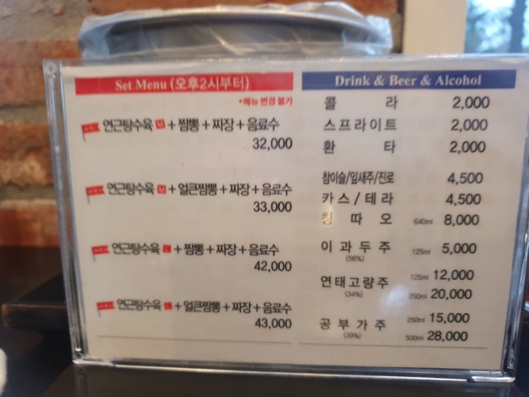 칠봉이짬뽕 이미지