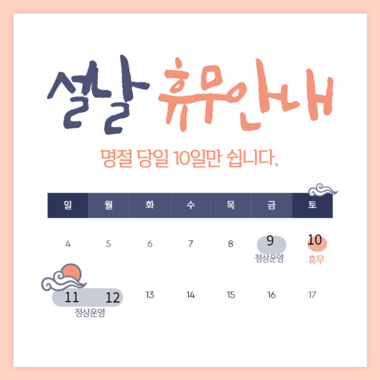 전주평안의원 이미지