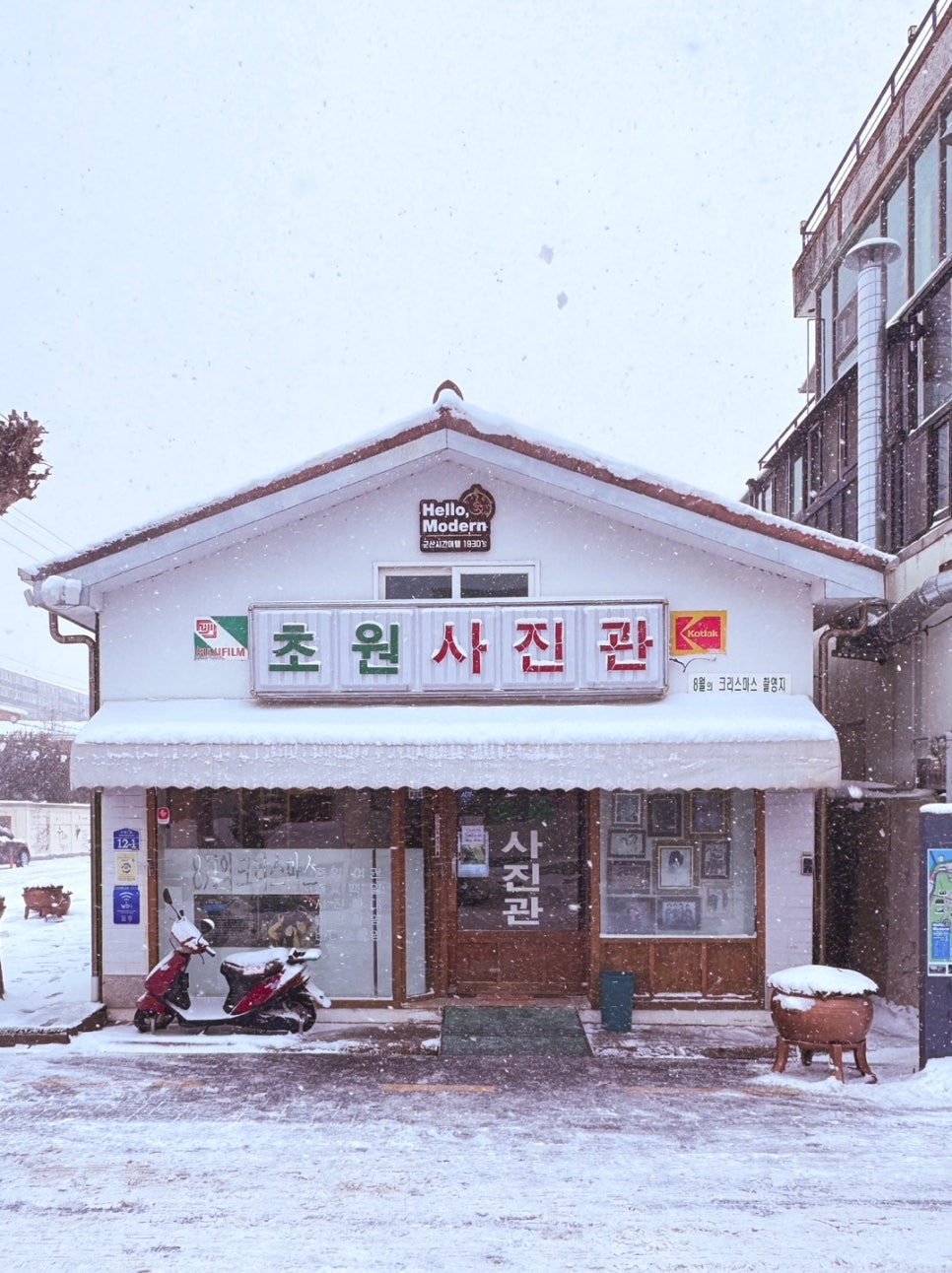 원사진관 이미지