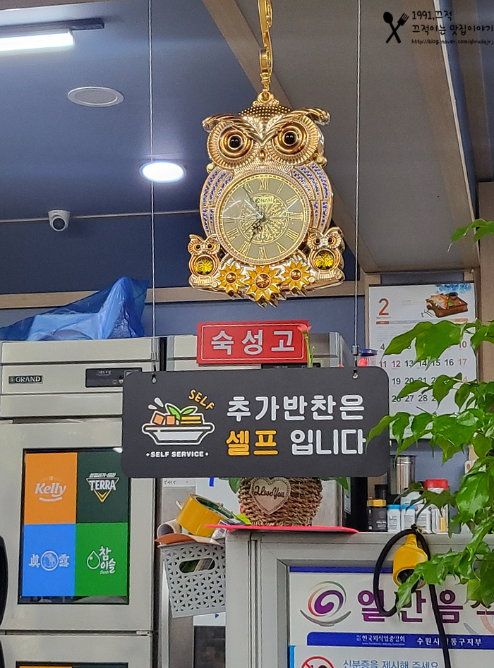 울엄마 김치찌개 이미지