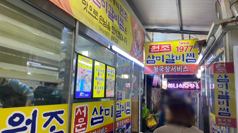 서문분식포차 이미지