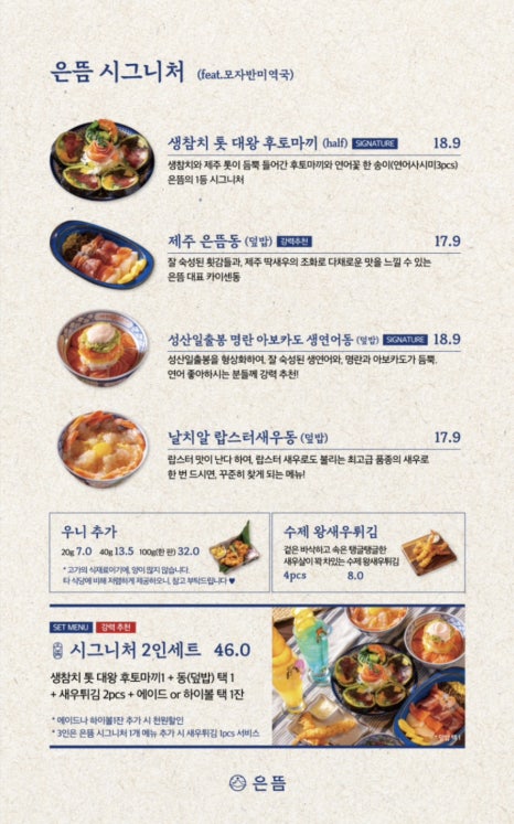감성초밥 이미지