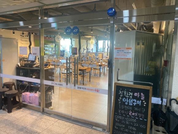 낙원갈비집 이미지