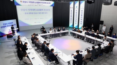 두원공과대학교산학협력단 이미지