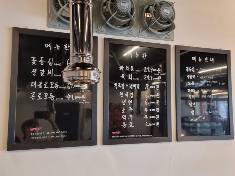 대종로한우 이미지