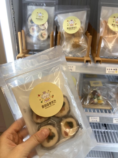 콩이네 이미지