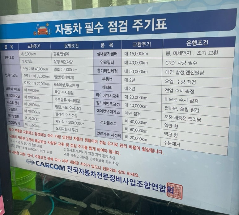 세방오일 이미지