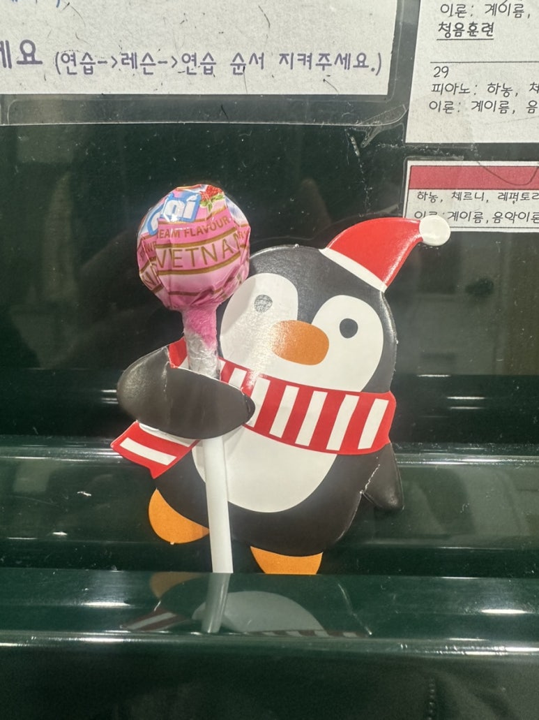 한음음악교습소 이미지