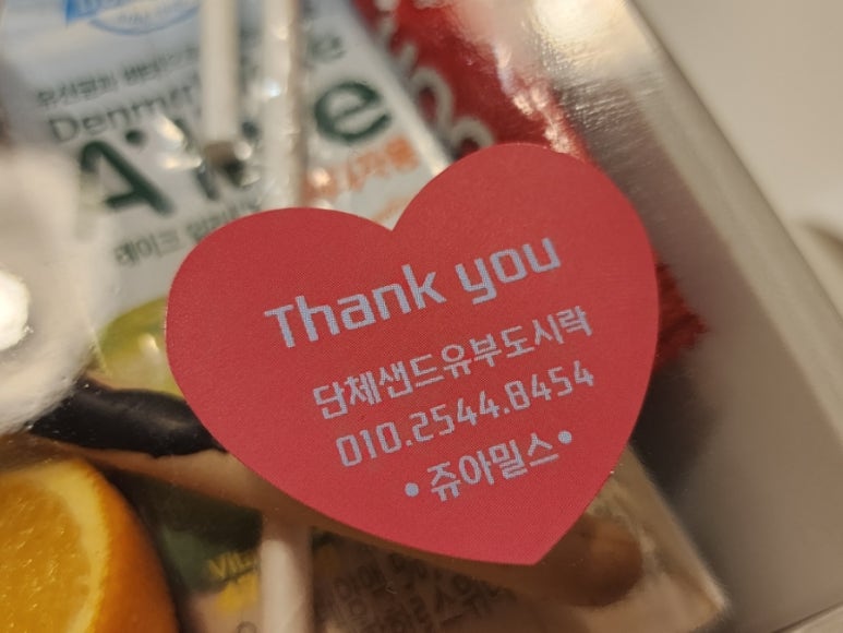 쥬아밀스 이미지