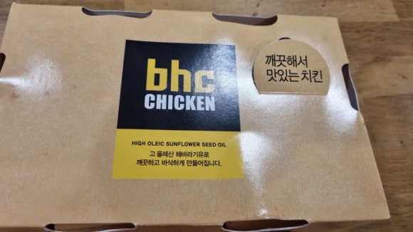 BHC산호야구장점 이미지