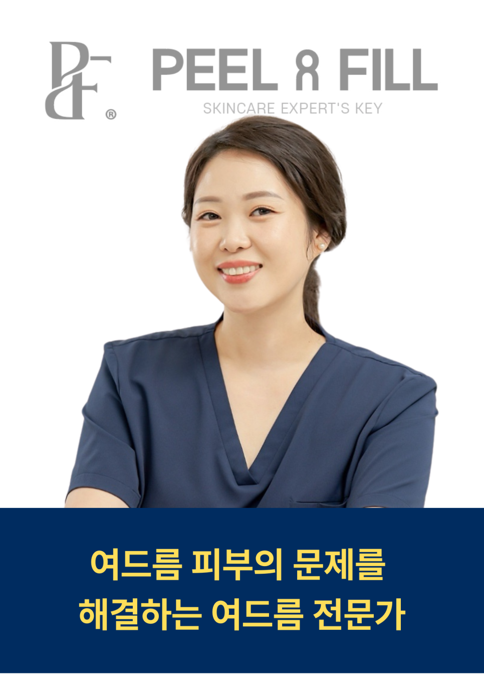 온필(주) 이미지
