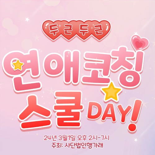 사단법인 좋은모임 이미지