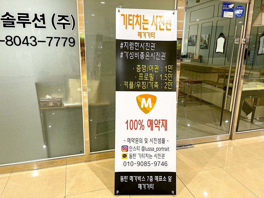 기타치는사진관 이미지