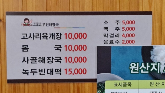 우진포장 이미지