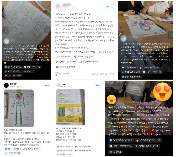 탑간호학원 이미지
